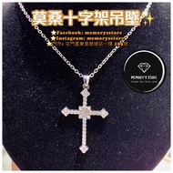 🪩莫桑十字架吊墜🌟