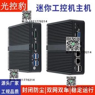 工控小主機迷你低功耗ubuntu多網口J4125軟路由Windows工業微電腦