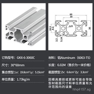 3060C  Shelf Assembly Line Aluminum Alloy Aluminum Profile Industrial Frame Aluminum Profile Profile