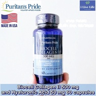 คอลลาเจน ชนิดที่ 2 Biocell Collagen II 500 mg and Hyaluronic Acid 50 mg 60 Capsules - Puritan's Pride