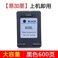 INSTOCK HP 63-ink cartilage HP ink cartridge HP 1110/2130/3630 HP Ink Cartridge Black color HP printer