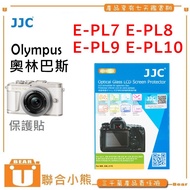 [United Bear] JJC for olympus E-PL7 E-PL8 E-PL9 E-PL10 9H Screen Protector