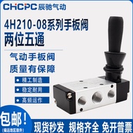 Pneumatic Switch Manual Valve 4H210-08 Hand Pull Valve Reversing Mechanical Valve Cylinder Valve Swi