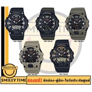 casio ของแท้ประกันศูนย์ นาฬิกาคาสิโอ ผู้ชาย รุ่น HDC-700 1A/3A/3A2/3A3/9A / SMILEYTIME ขายแต่ของแท้ ประกันศูนย์