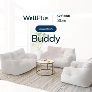 WellPlus รุ่น Buddy บีนแบค โซฟาและเก้าอี้ คลาสสิก โซฟาเม็ดโฟม bean bag บีนแบ๊ก พร้อมเม็ดโฟม
