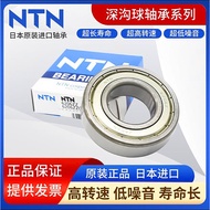 NTN Imported Bearing 6000 6001 6002 6003 6004 6005 6006 6007 LU ZZ High Speed