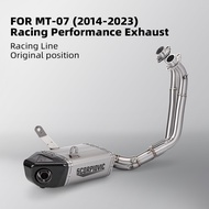 MT07 motorcycle exhaust pipe is suitable for  mt07 xsr700 full system muffler modified exhaust botto