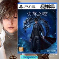 💥R3 Eng/Chi💥 PS5 Lost Soul Aside PS5 失落之魂 ps5