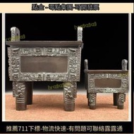【快速出貨】銅鼎黃銅司母戊鼎仿真青銅鼎寶鼎香爐鼎大鼎擺件辦公室家用裝飾