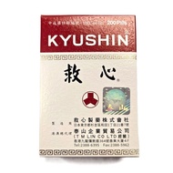 Kyushin日本人字牌救心