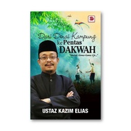 BUKU BOOKS DARI DENAI KAMPUNG KE PENTAS DAKWAH USTAZ KAZIM ELIAS