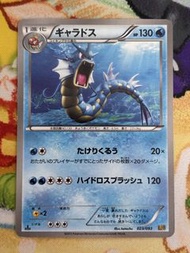 PTCG 日版 EBB 暴鯉龍 023/093 (1st Edition) 2013