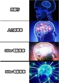 48v外賣電動單車