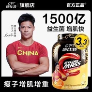 Dried egg white/Muscle-building powder Kangbitzhi Whey Protein Muscle Building Powder 450g Thin pers