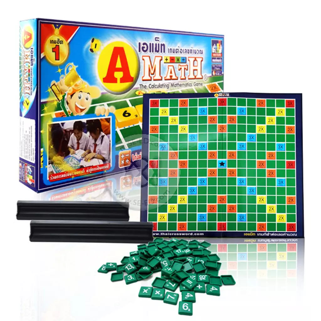 A'MATH GAME เกมต่อตัวเลข