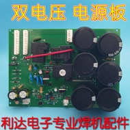 Electric Welding Machine Circuit Board Dual Power Board Inverter DC ZX7-250 315 Bottom Plate Capacit