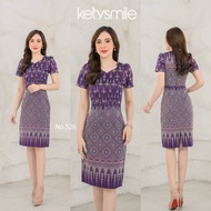 ชุดเดรสผ้าทอ คอหัวใจ ทรงสอบ แต่งขอบเอว อัดกาวทั้งชุด (S-2XL) KS526