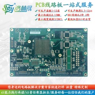 Pcb Circuit Board Double-Sided FR4 Circuit Board 5G Base Station PCB Package Test Mass Production Al