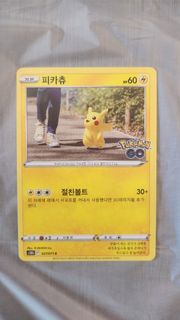 Pokemon GO Pikachu 卡牌
