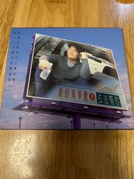 周華健 真的周華健2 弦途有你