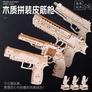 Wooden Assembly Toy Gun Model Wooden Rubber Band Gun diy Handmade Gun Assembly Gun Revolver Pistol D