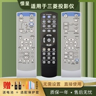 Suitable for Mitsubishi Projector Remote Control XD500U-ST XD510U GX-660 GX-680 GX-730 GS-326 GX-325