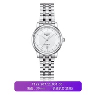 Tissot TISSOT Genuine Watch Carson Zhengo Series Diamond Mechanical Female Watch T122.207.11.036.00