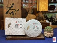 {茗若居普洱茶} 2021年可以興【渡白】福鼎白茶白茶餅(357克)~採用陳年老壽眉精心研製