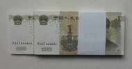含444444, 第五版人民幣1元券 (1999年版) 四冠原刀100張連號UNC (K50T444401-500)