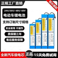 Universal Herop36V48V Electric Bicycle Battery 48V12AH60V Battery 48V20AH Foldable Scooter Battery