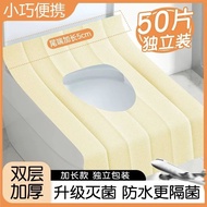 Disposable Toilet Seat Cover Full Coverage Travel Portable Toilet Seat Pad Hotel Anti-Dirt Maternity