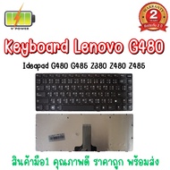 KEYBOARD LENOVO G480 สำหรับ LENOVO IDEAPAD G480 G485 Z380 Z480 Z485