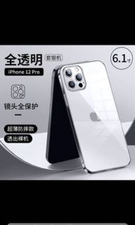 iPhone 12 Pro 透明鏡頭全保護機殼