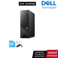 Desktop Computer PC Dell Vostro 3020 SFF W268412004STH ประกัน onsite 3 ปี