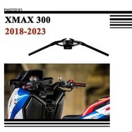 台灣現貨【廠家直銷】適用Yamaha XMAX300 XMAX 300 方向把 手把 車把 車把手 2018 2019