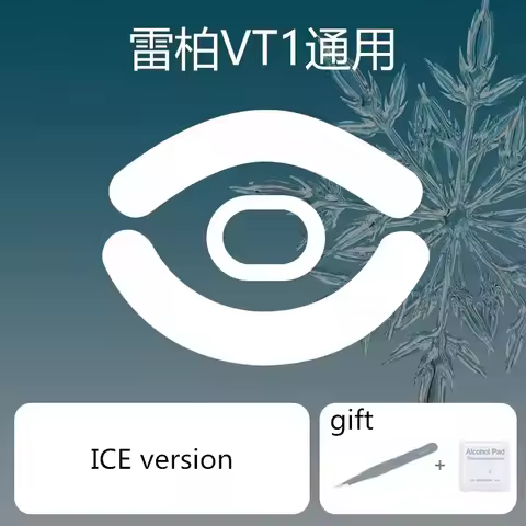 1 Set Ultraglide Mouse Skates For Rapoo VT1 PRO MAX AIr MAX Brake Control Speed Mouse Feet ICE Versi