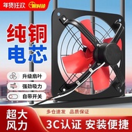 Exhaust Fan Kitchen Household Exhaust Fan Exhaust Fume Ventilation Fan Bathroom Mute Powerful Exhaus