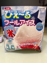刨冰機