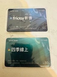 Friday影音 四季線上 VIP 30天