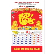 XO Middle spring calendar with embossed numbers and 3D lettering, thick cover type 2026 - Phuc An Kh