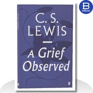 English literature book - A Grief Observed (Sighted pain)