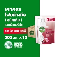 Dettol เดทตอล โฟมล้างมือเดทตอล โฟมล้างมือ ถุงเติม สูตรโรสแอนด์เชอร์รี่ 200มล.X10 Dettol Foaming Handwash Rose &amp; Cherry 200mlX10