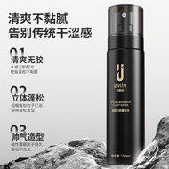 Us usvthy Hair Styling Base Fluffy Water Men Women High Crank Top Hair Roots Long-Lasting Refreshing