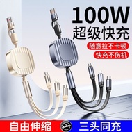A Two-to-Three Retractable Super Fast Charging Data Cable Suitable for Apple Huawei Android Phone Ta