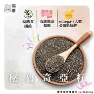 [Xiecheng] Chia Seed 1kg/500g/200g Peru🇵🇪/Paraguay🇵🇾Brewed Sage Seed Chia Seed