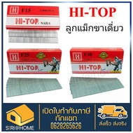 HI-TOP Manipulator Nail Gun Model F15 F20 F25 F30 Mack Wood Shooting