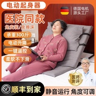 Nursing Wake Up Elderly Electric Backrest Mattress Bed Aid Automatic Bed Up Lift Household Up Back R