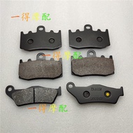 [Brake Pads] BMW BMW Motorcycle Oil Bird R1200GS R1200GS ADV Front Rear Brake Pads 02-13 Universal