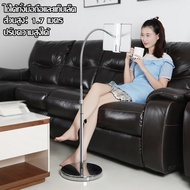 Sul-shop【ส่งจากกรุงเทพ】ขาตั้งไอแพด สูงต่ำปรับได้ที่วางขาตั้ง ขาตั้งแท็บเล็ตแบบปรับได้ที่วางไอแพดขาตั