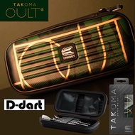Target Dart Case - TAKOMA CULT Darts Case Strong Protection Dart Bag / Wallet (bekas arrow dart)
